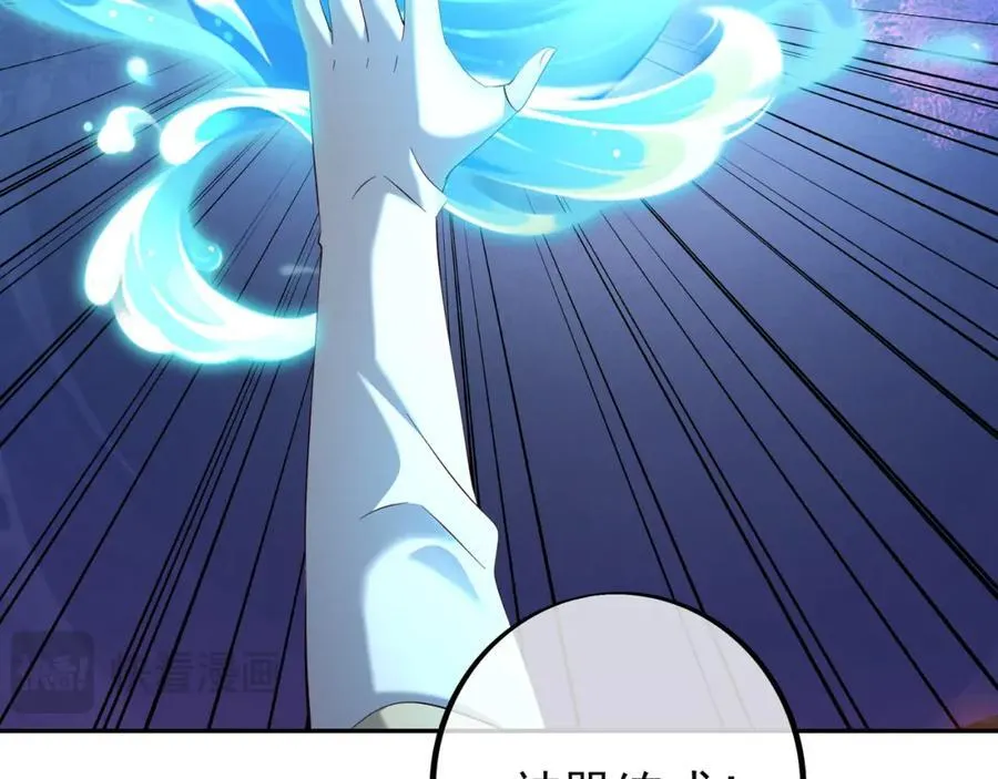 器灵 第12页