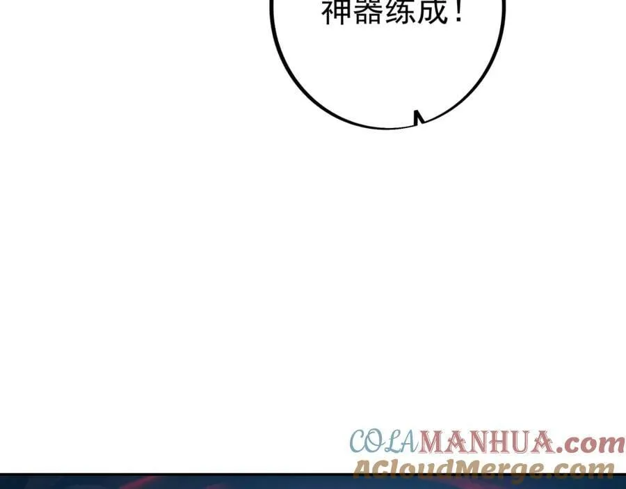 器灵 第13页