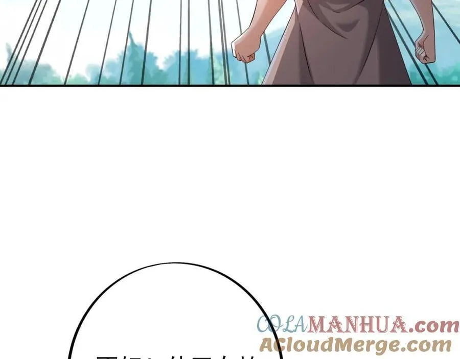 器灵 第21页