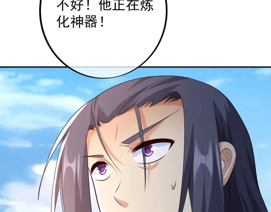 器灵 第22页