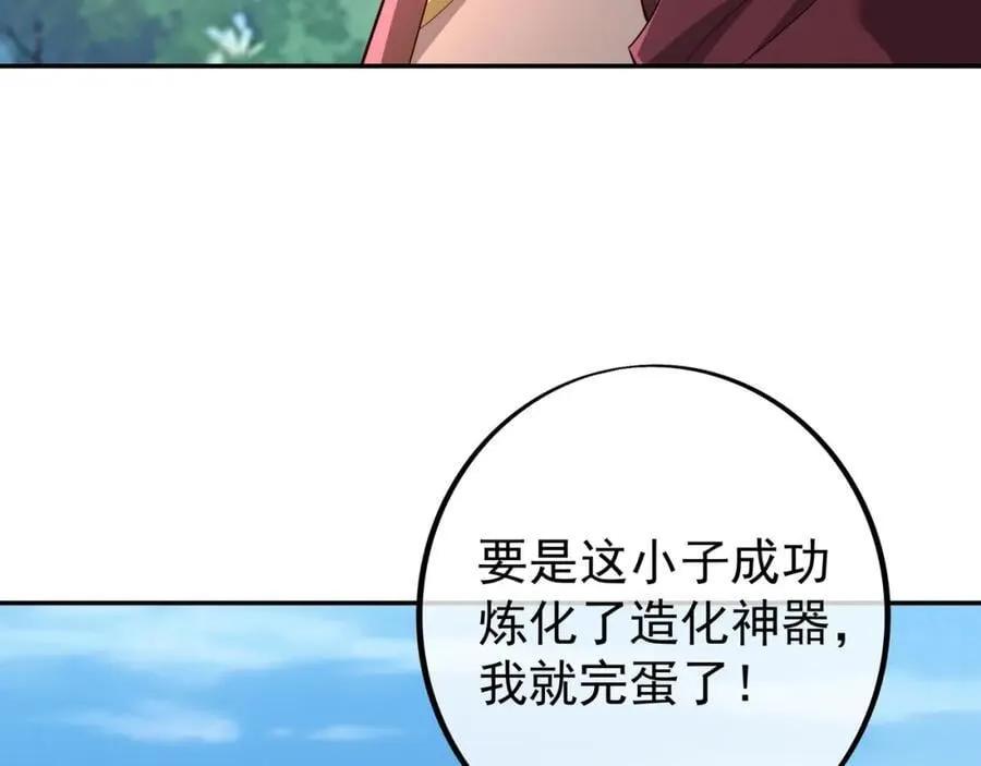 器灵 第24页