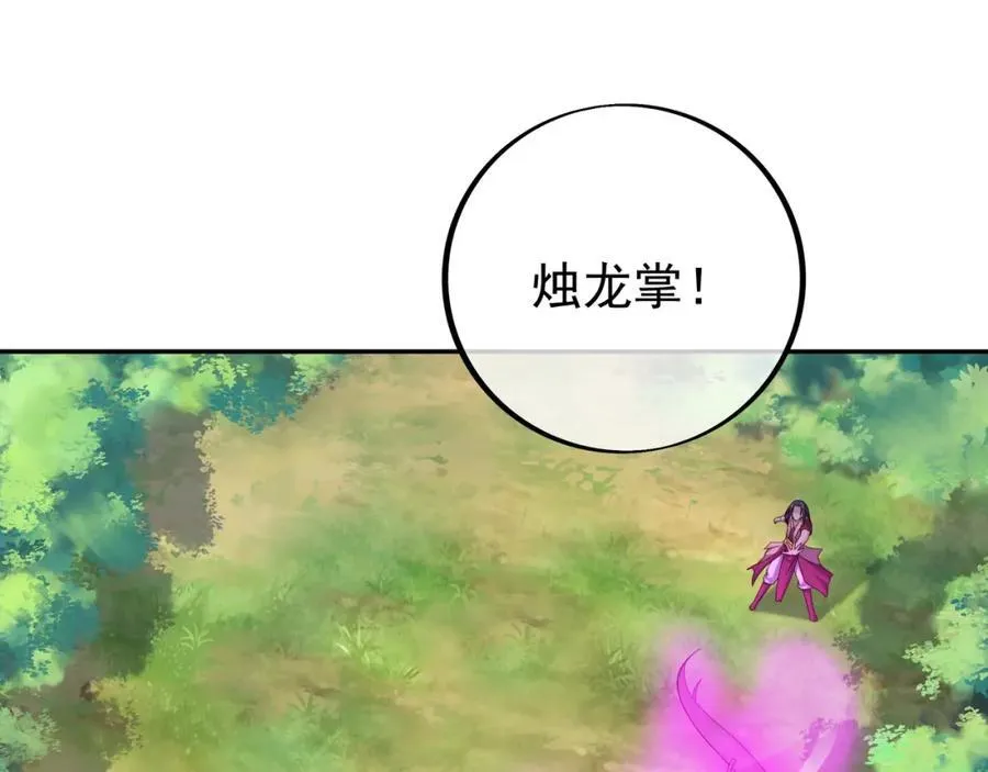 器灵 第27页