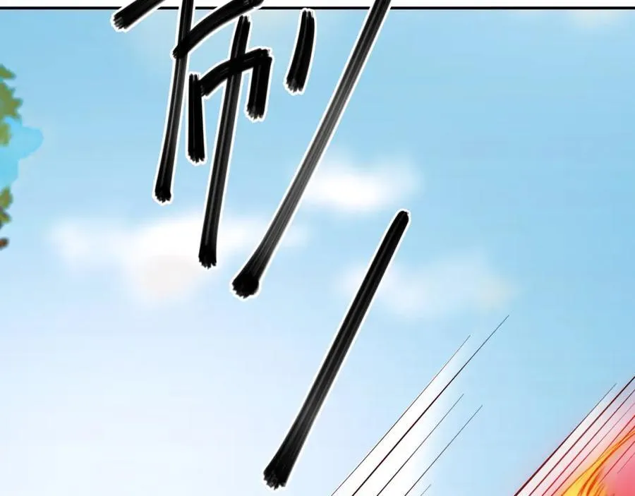 器灵 第30页