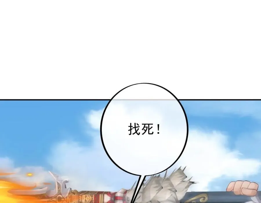 器灵 第35页