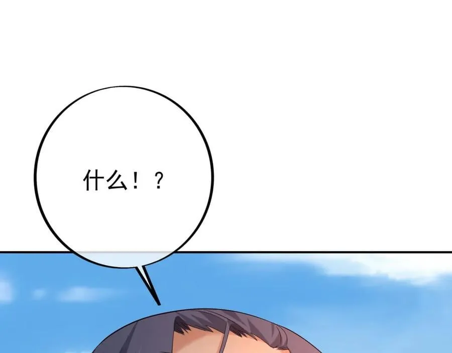 器灵 第42页