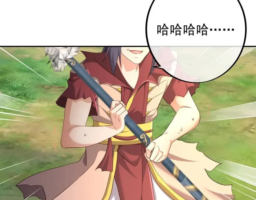 器灵 第58页