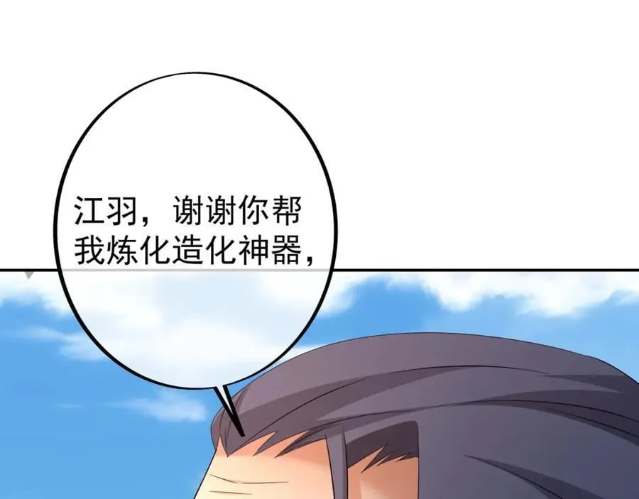 器灵 第63页