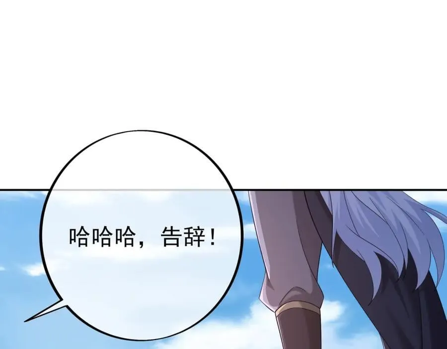 器灵 第66页