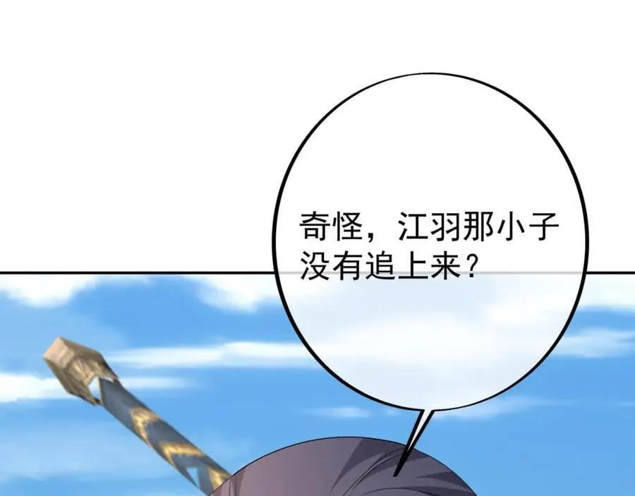 器灵 第79页