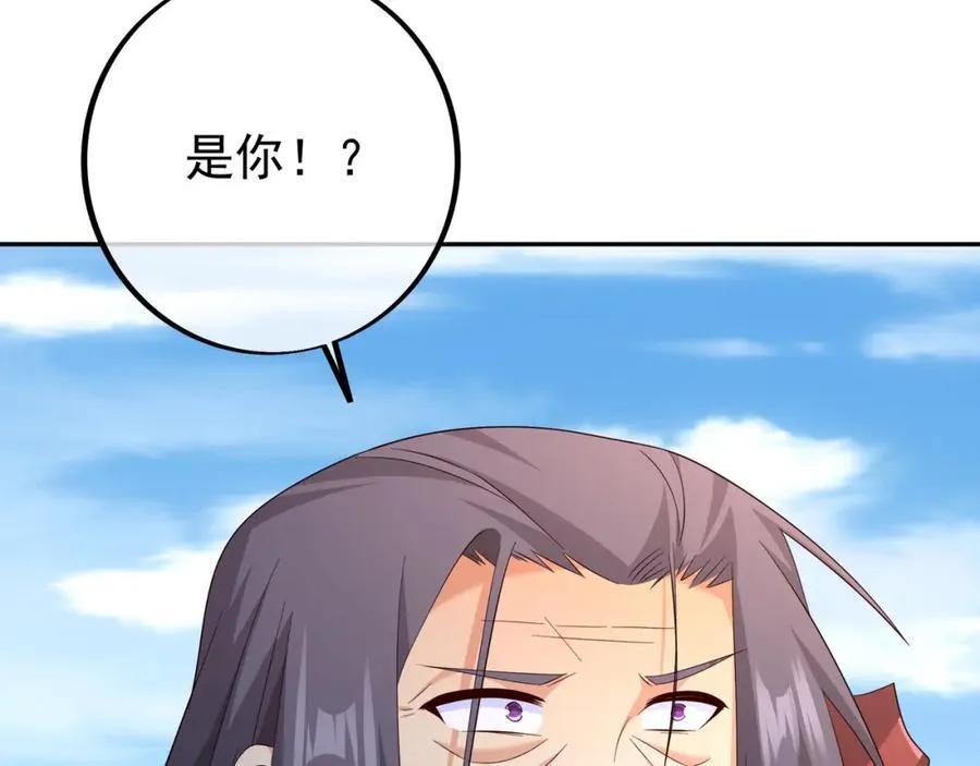 器灵 第96页