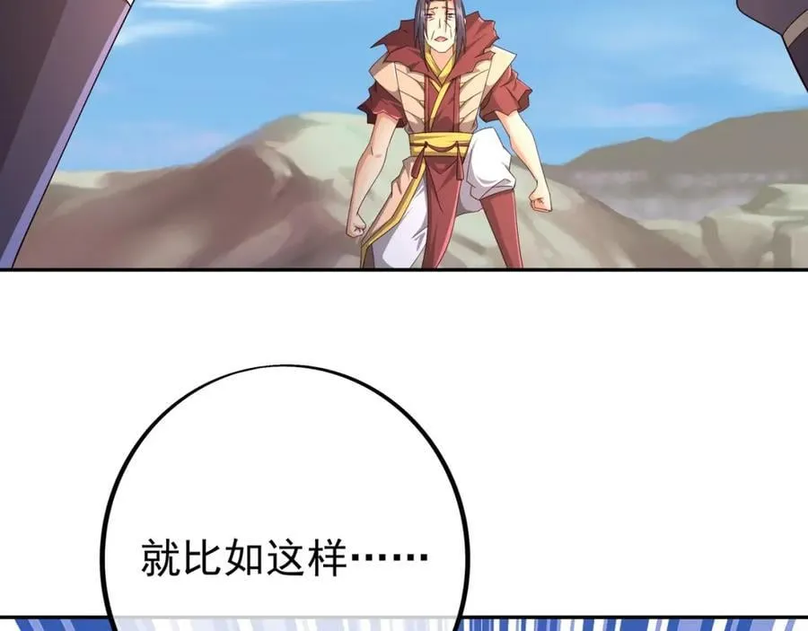 器灵 第104页