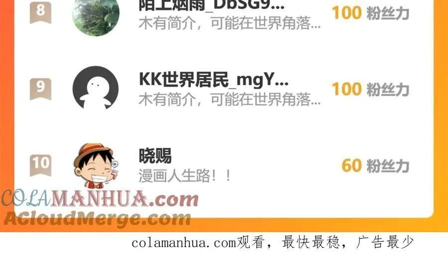 器灵 第117页