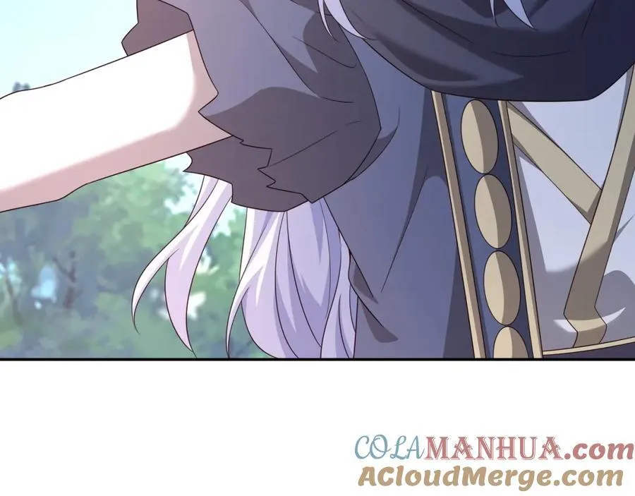 造化神器 第13页