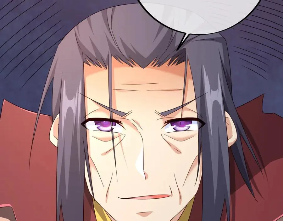 造化神器 第17页