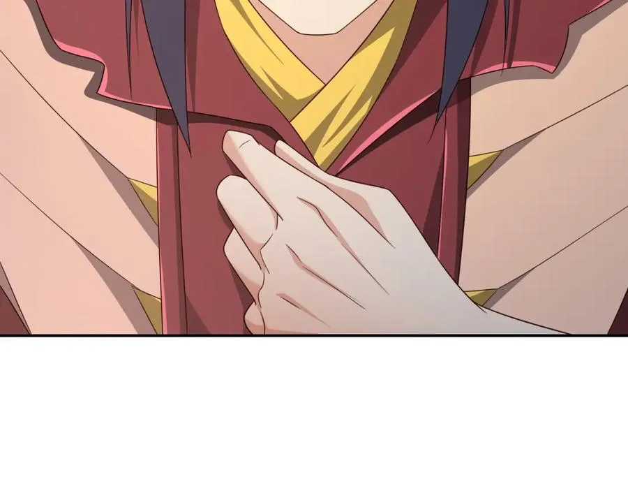 造化神器 第18页