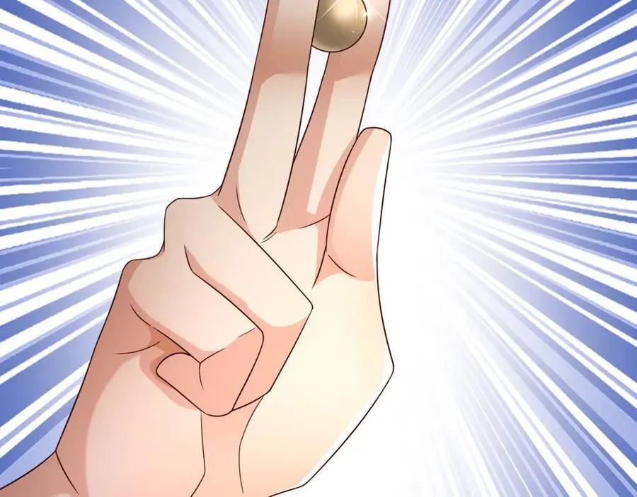 造化神器 第21页