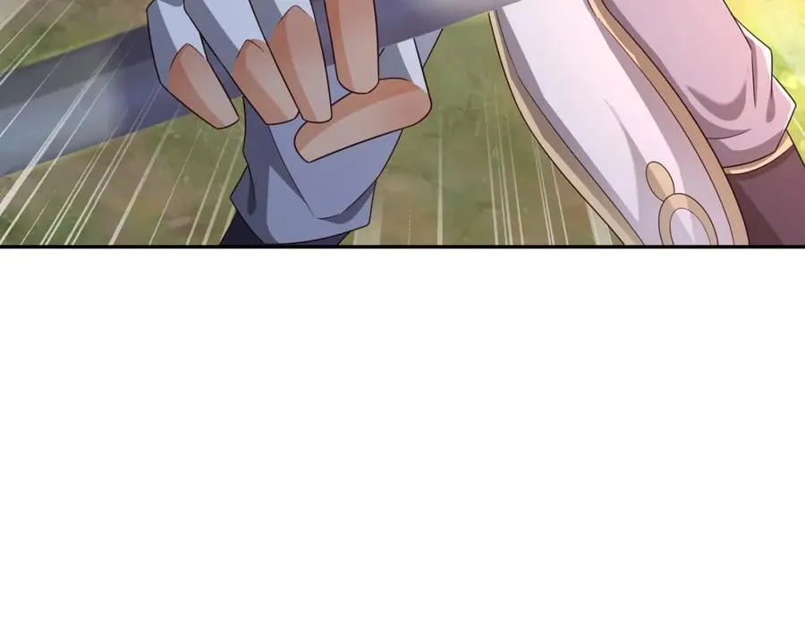 造化神器 第29页