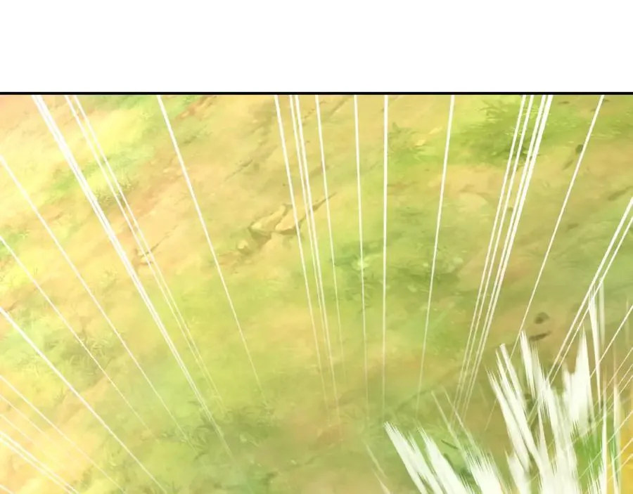 造化神器 第30页