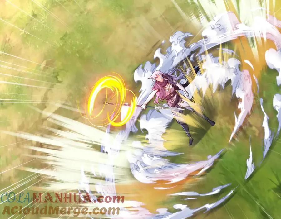 造化神器 第31页