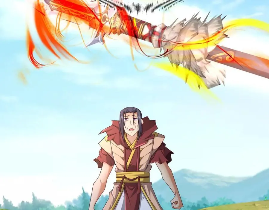 造化神器 第36页