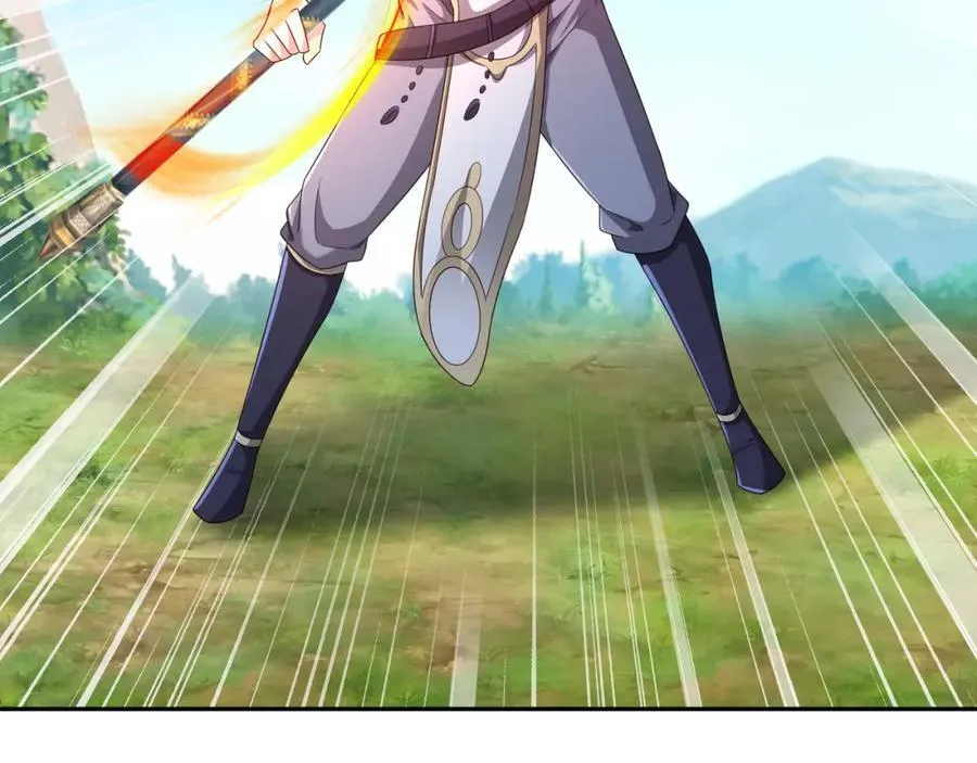 造化神器 第39页