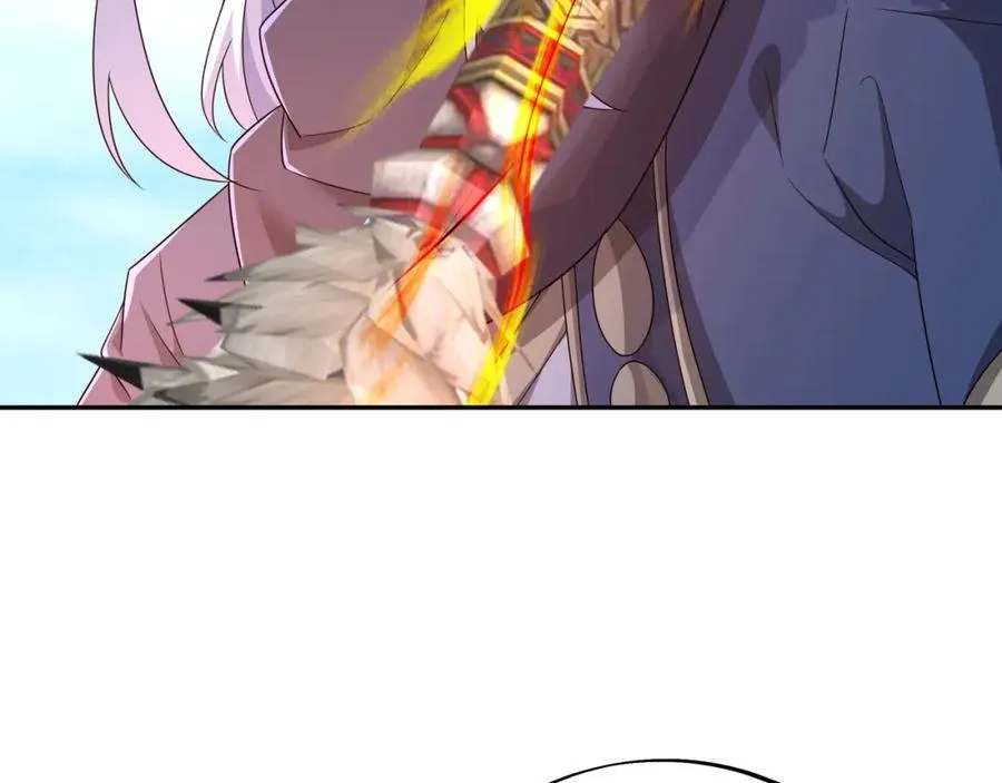 造化神器 第42页