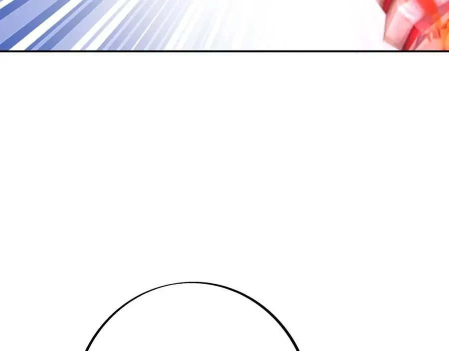 造化神器 第45页