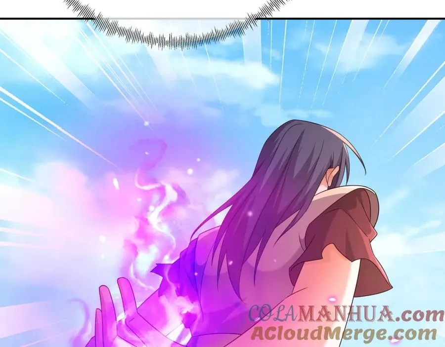 造化神器 第52页
