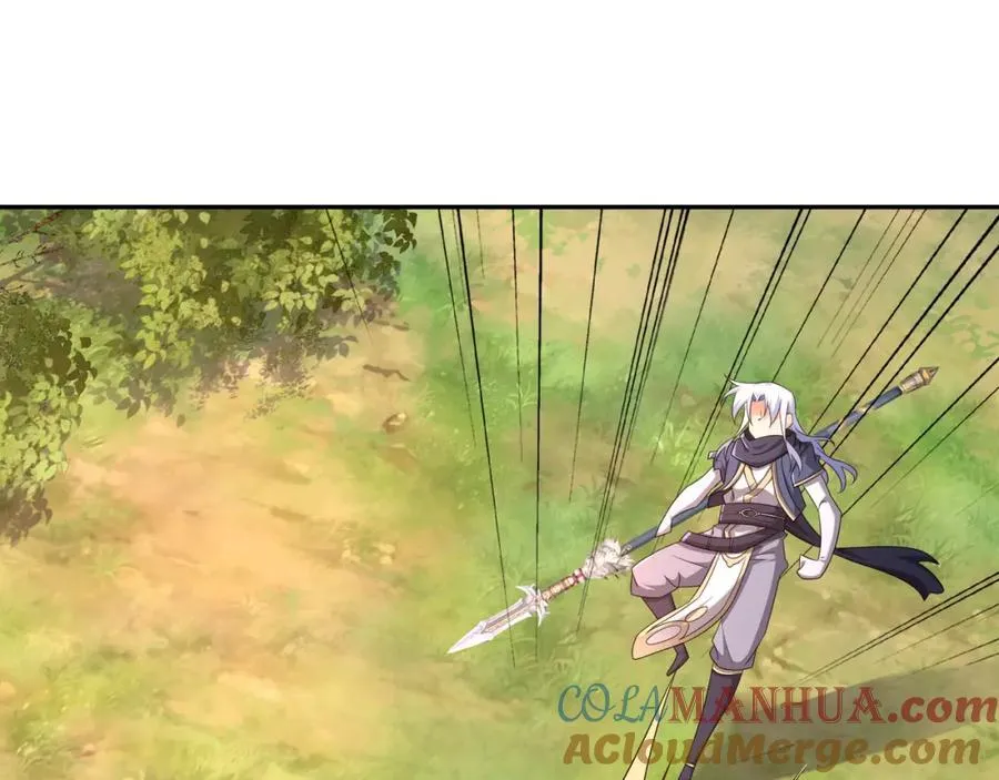 造化神器 第64页