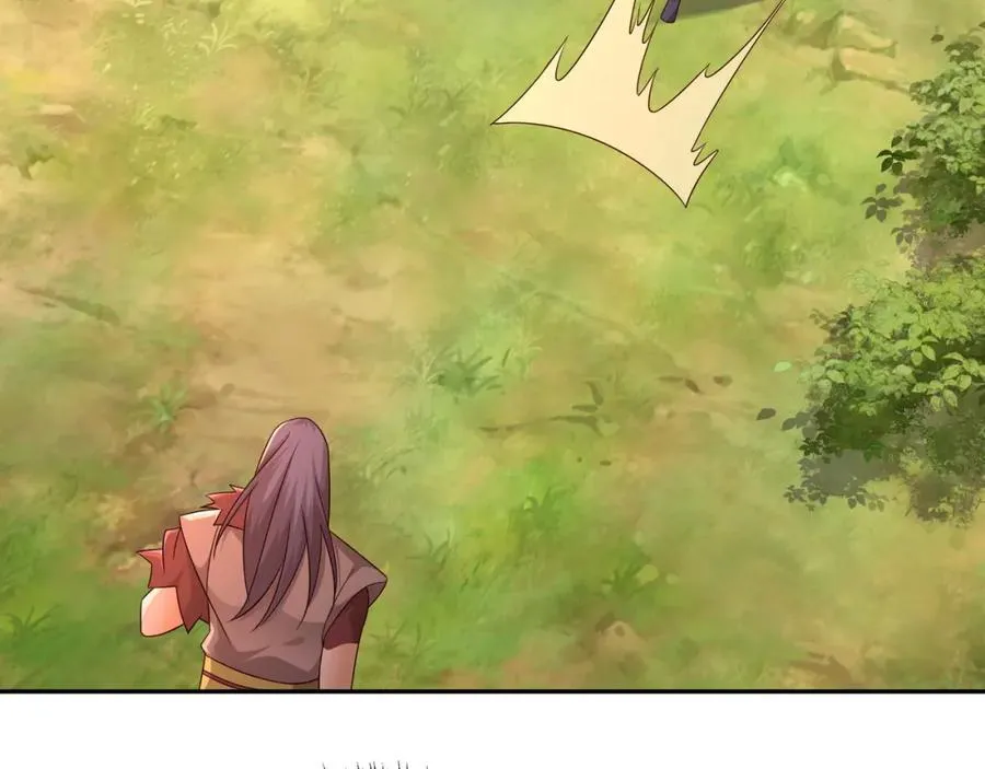 造化神器 第65页