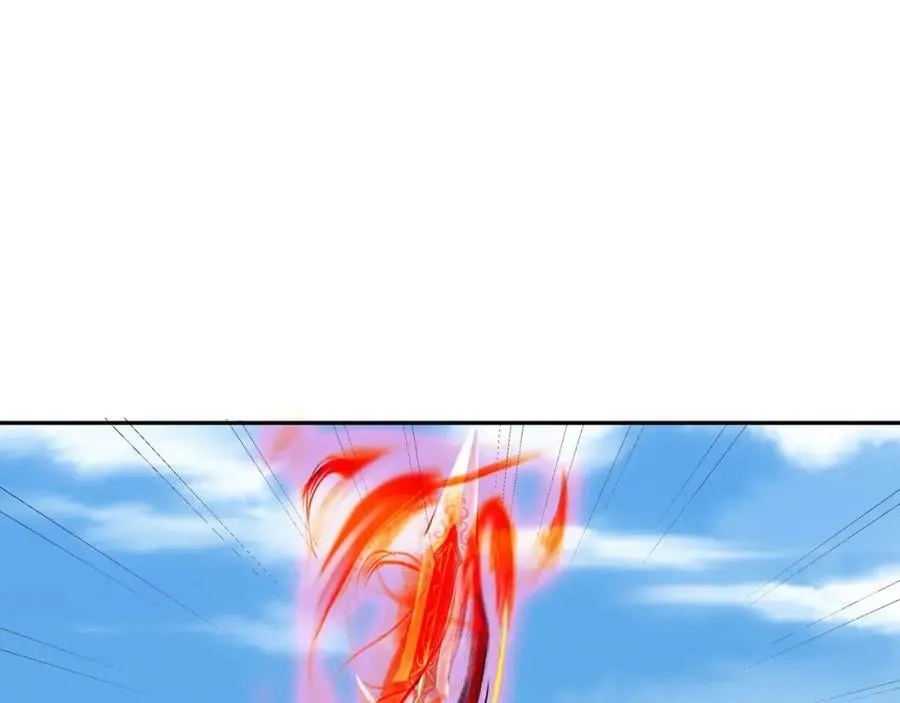 造化神器 第72页