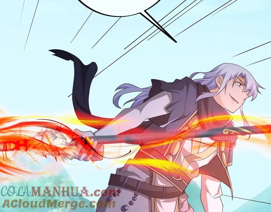 造化神器 第76页