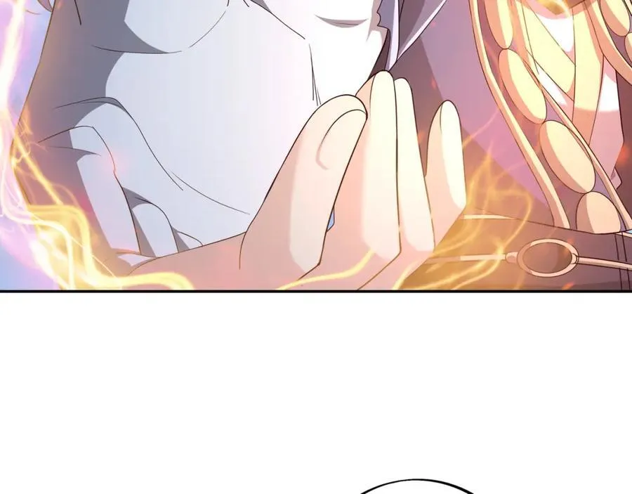 造化神器 第80页