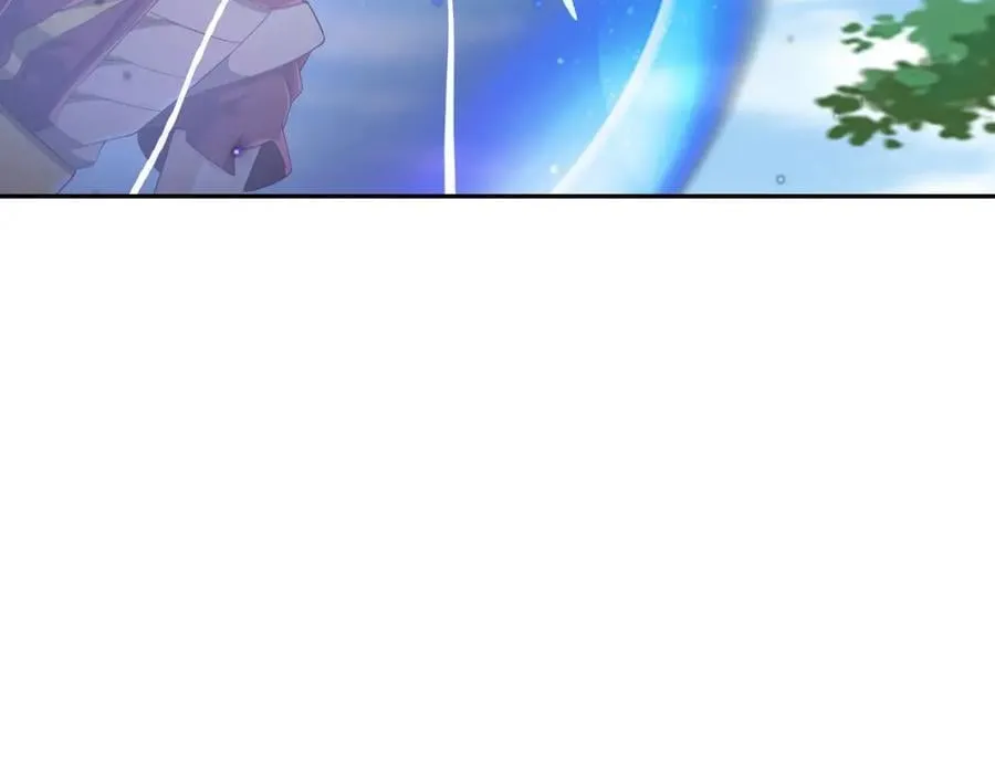 造化神器 第83页
