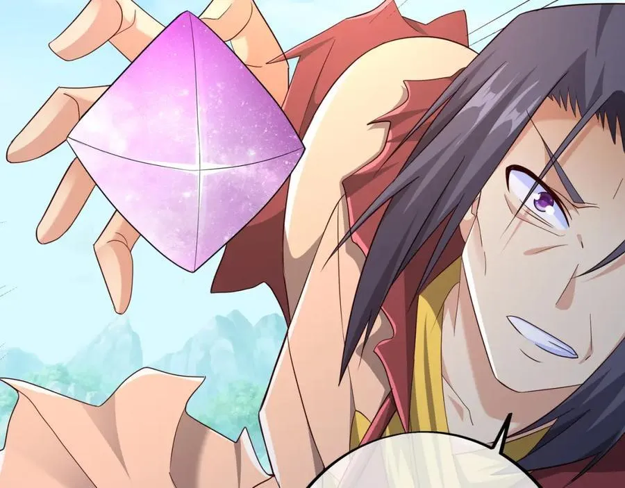 造化神器 第90页