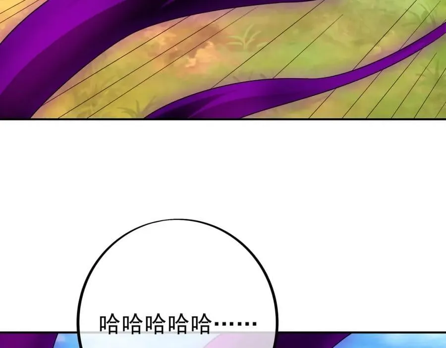 不要高兴的太早了！ 第10页