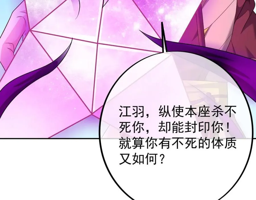不要高兴的太早了！ 第12页