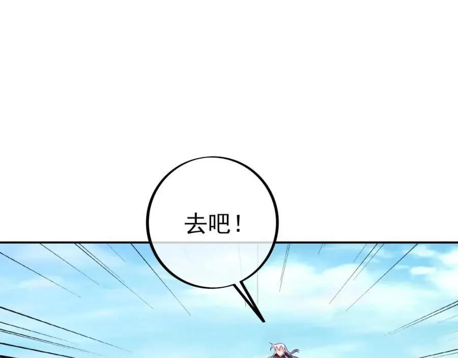 不要高兴的太早了！ 第22页