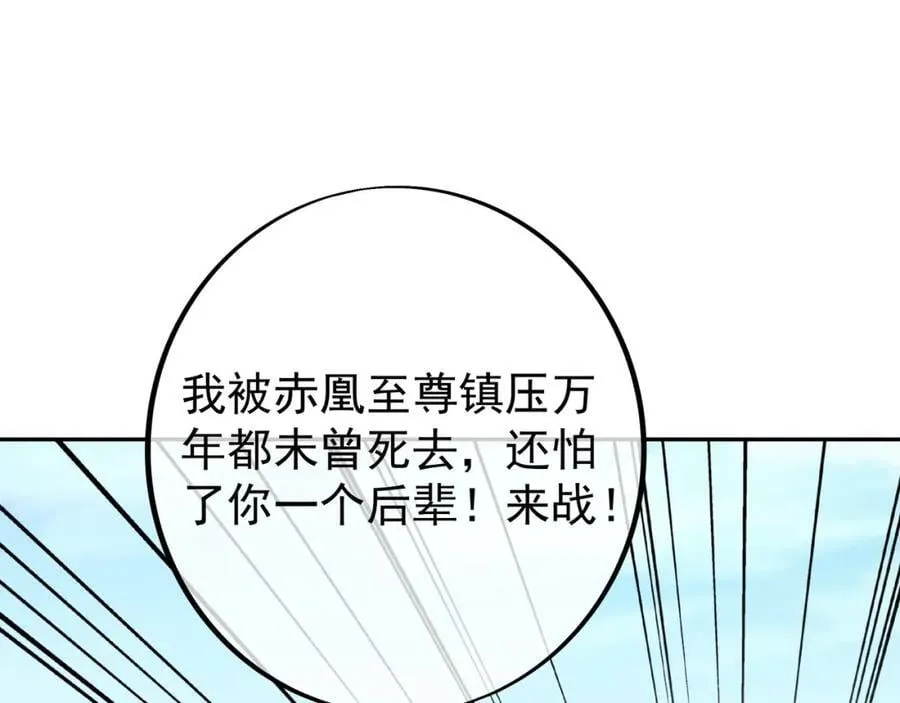 不要高兴的太早了！ 第47页