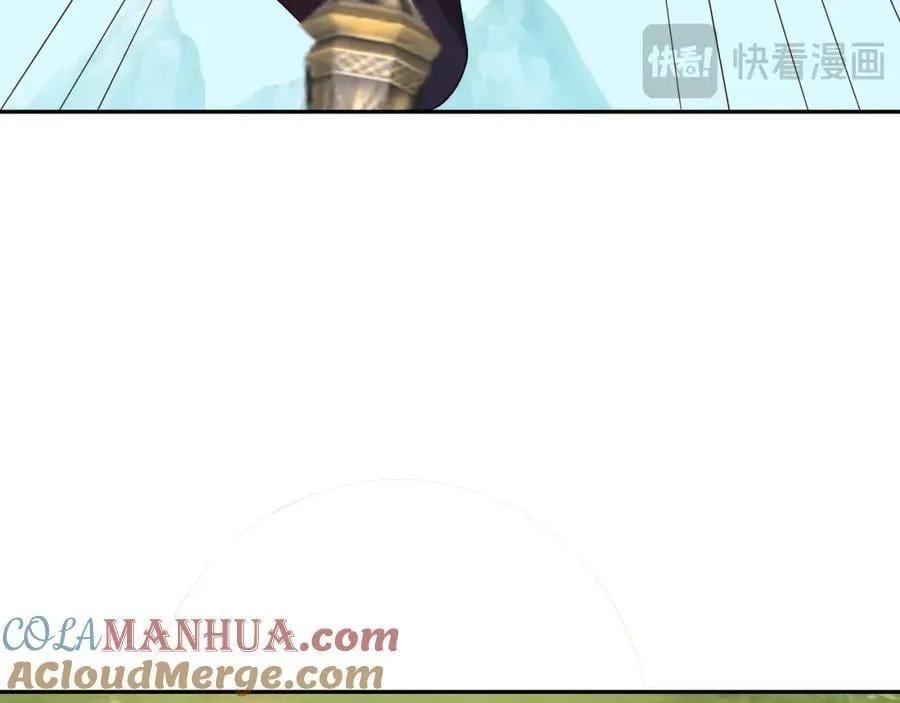 不要高兴的太早了！ 第61页