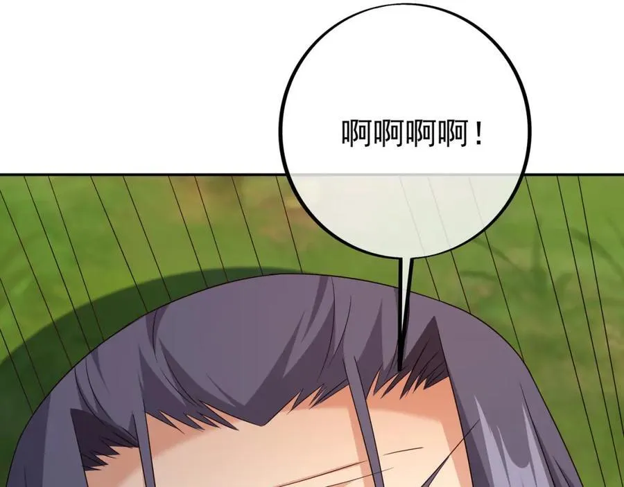 不要高兴的太早了！ 第64页