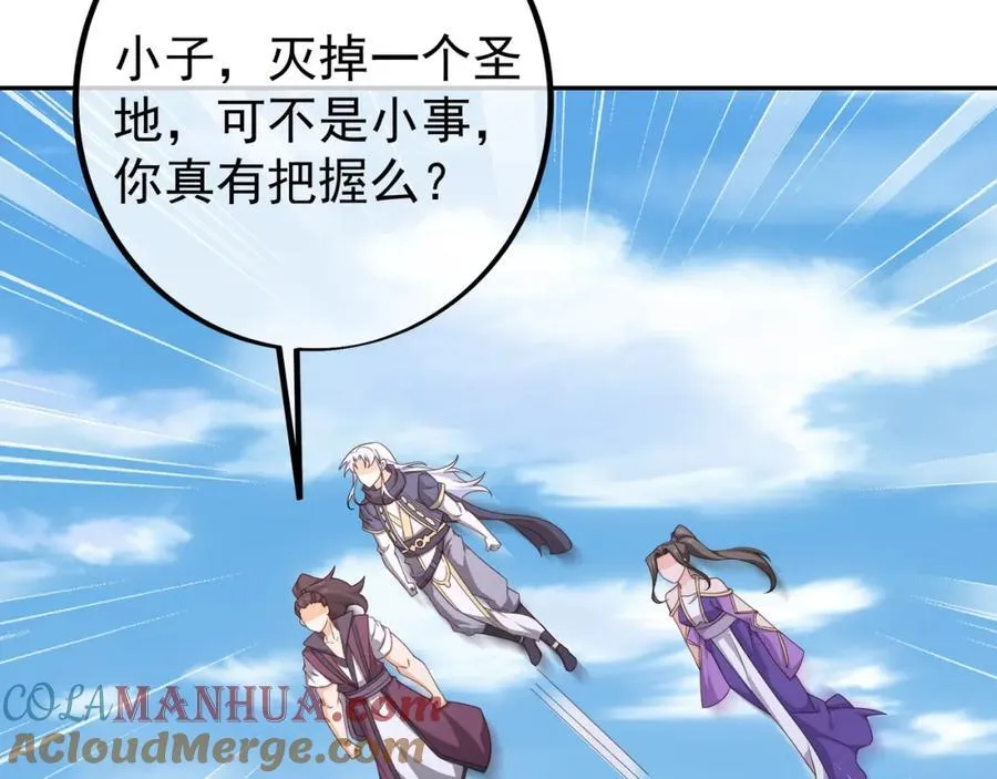 集结力量 第5页