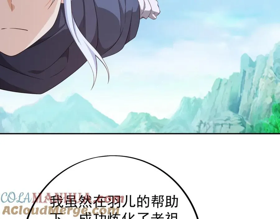 集结力量 第13页