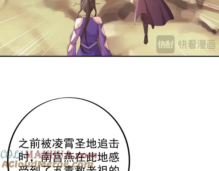 集结力量 第25页