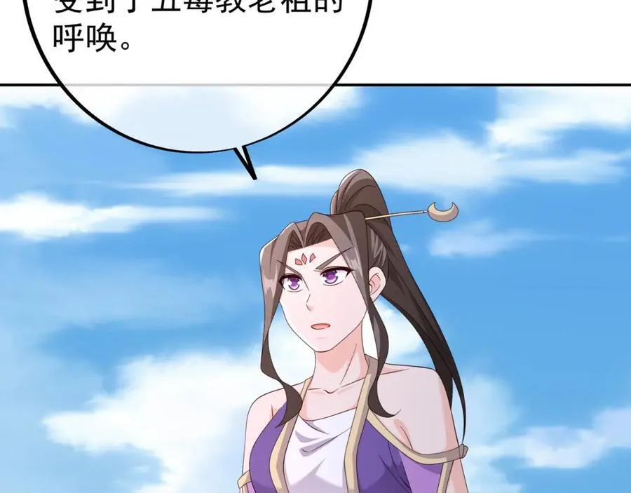 集结力量 第26页