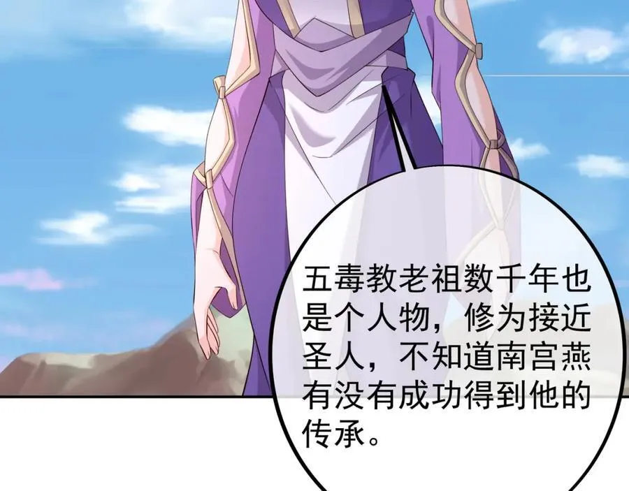 集结力量 第27页