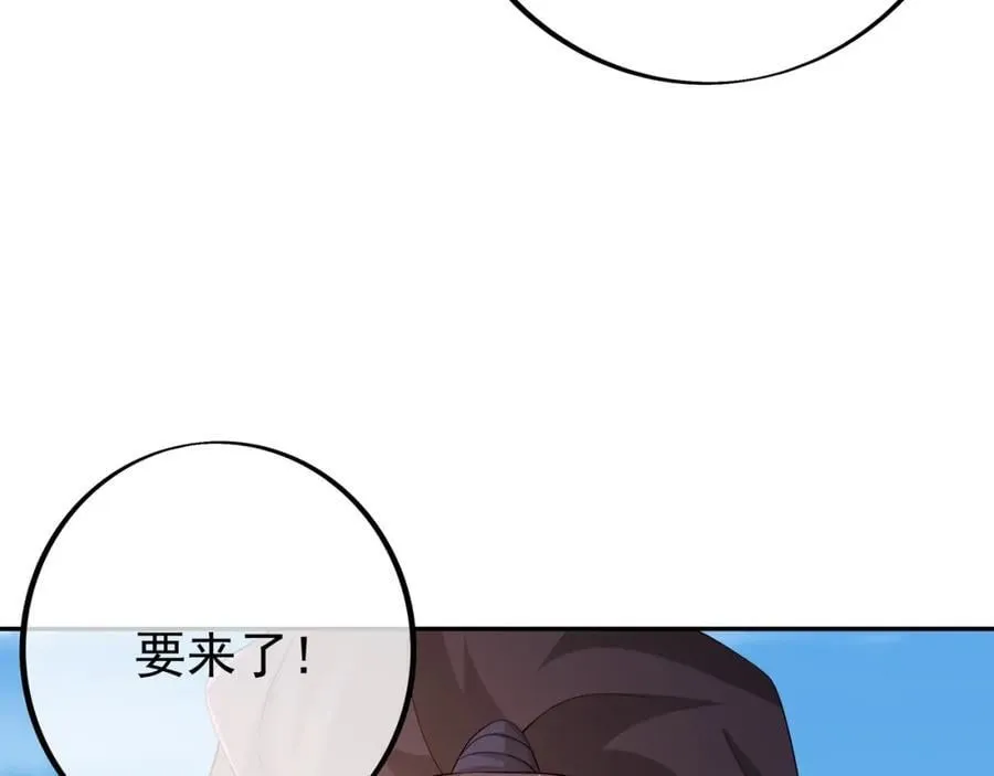 集结力量 第28页