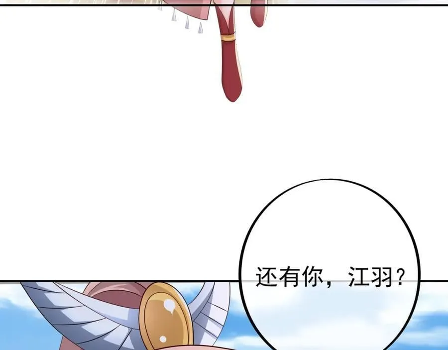 集结力量 第36页