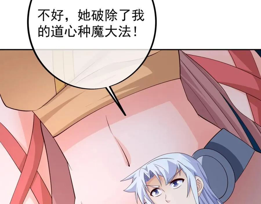 集结力量 第39页