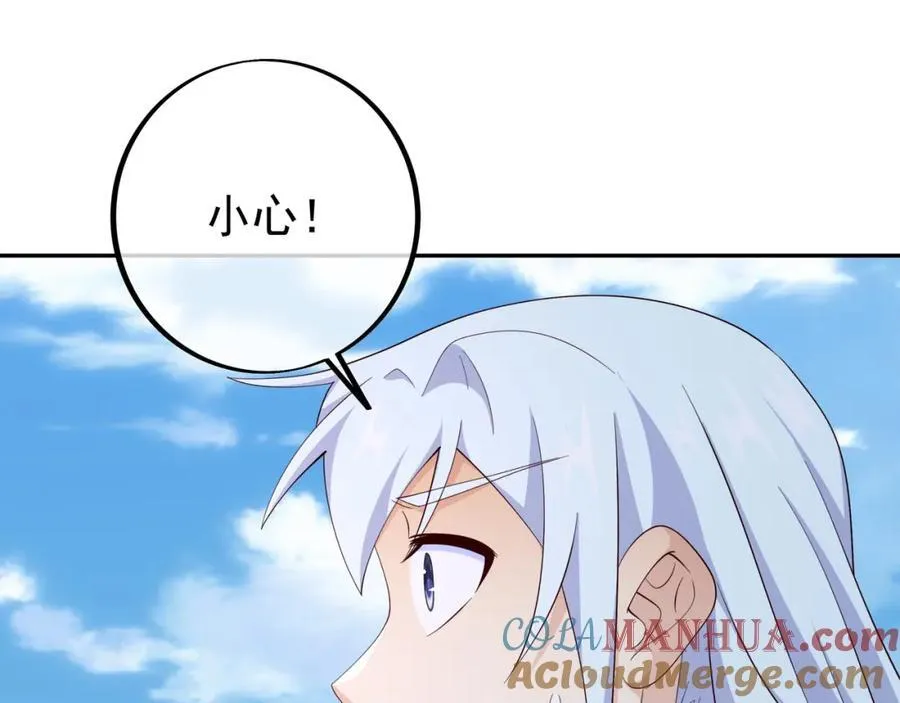 集结力量 第49页
